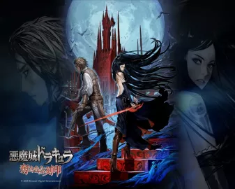 Castlevania: Order of Ecclesia Artwork