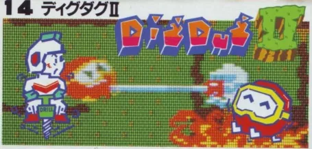 Dig Dug II: Trouble in Paradise Artwork