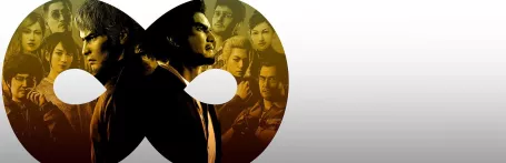 Like a Dragon: Infinite Wealth Artwork