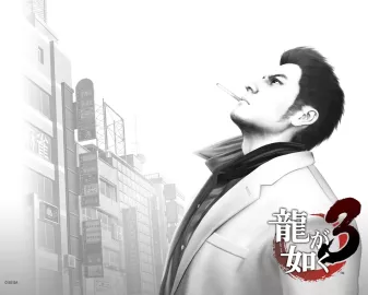 Yakuza 3 Artwork