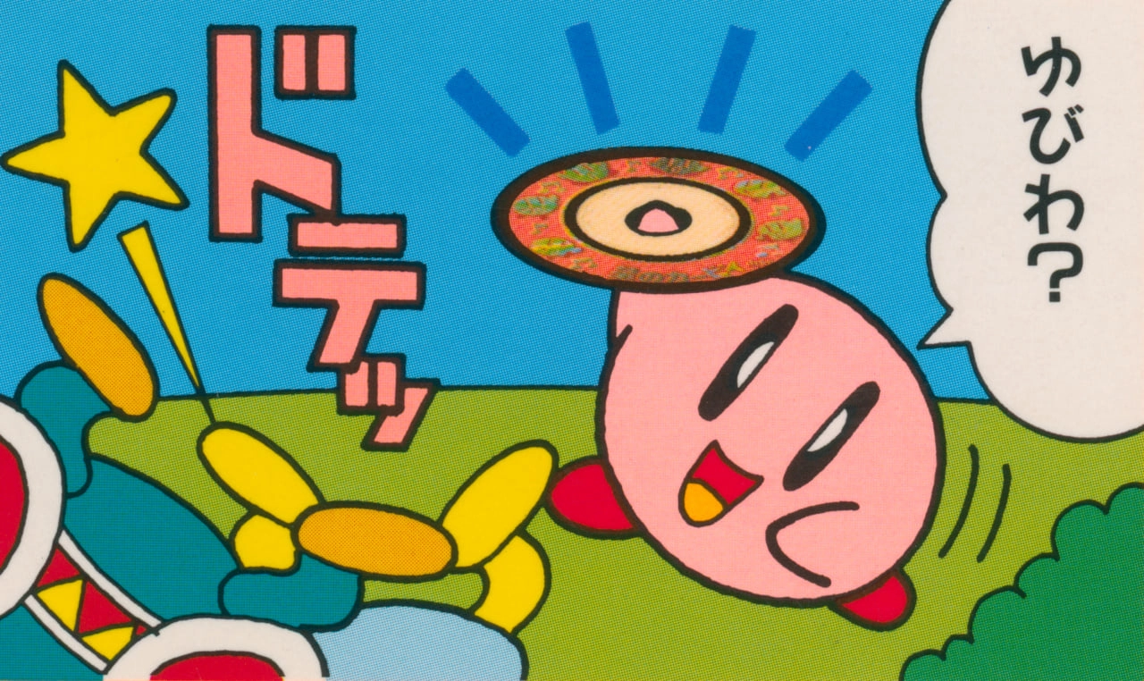1990s Kirby CD Comic Preserved for Online Access