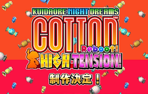 Cotton Reboot! High Tension! Announced for 2025