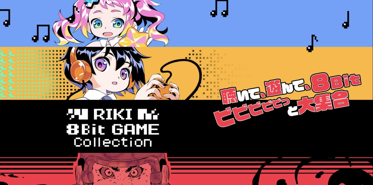 RIKI 8Bit Game Collection Coming to Nintendo Switch