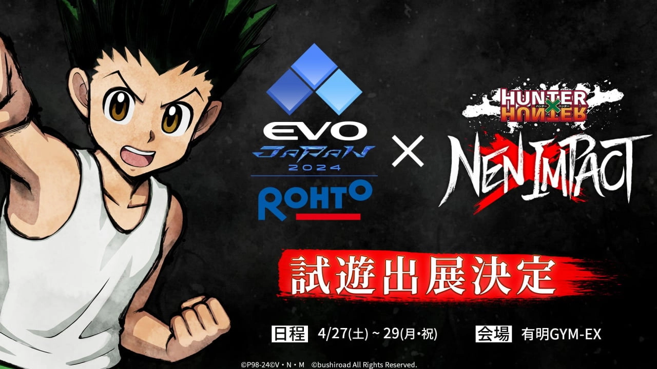 Hunter x Hunter Unveils New Fighting Game