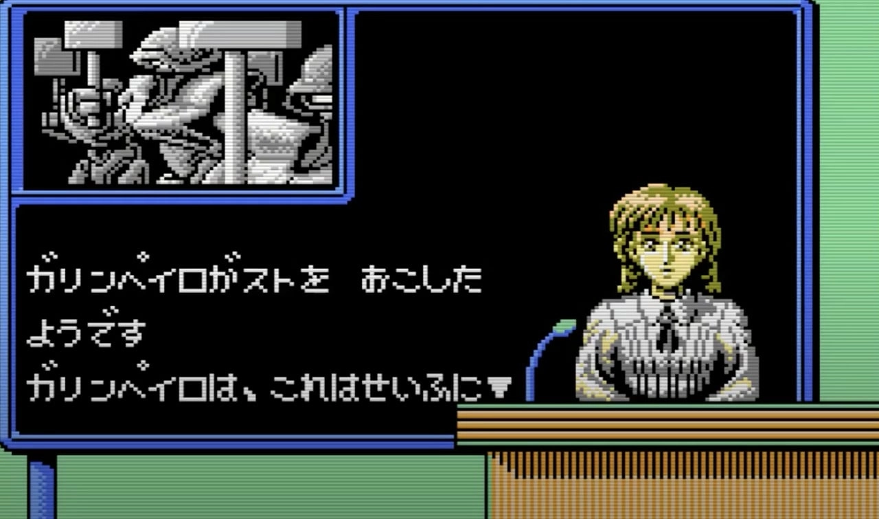 Retro Nintendo Famicom Game Now Playable in English