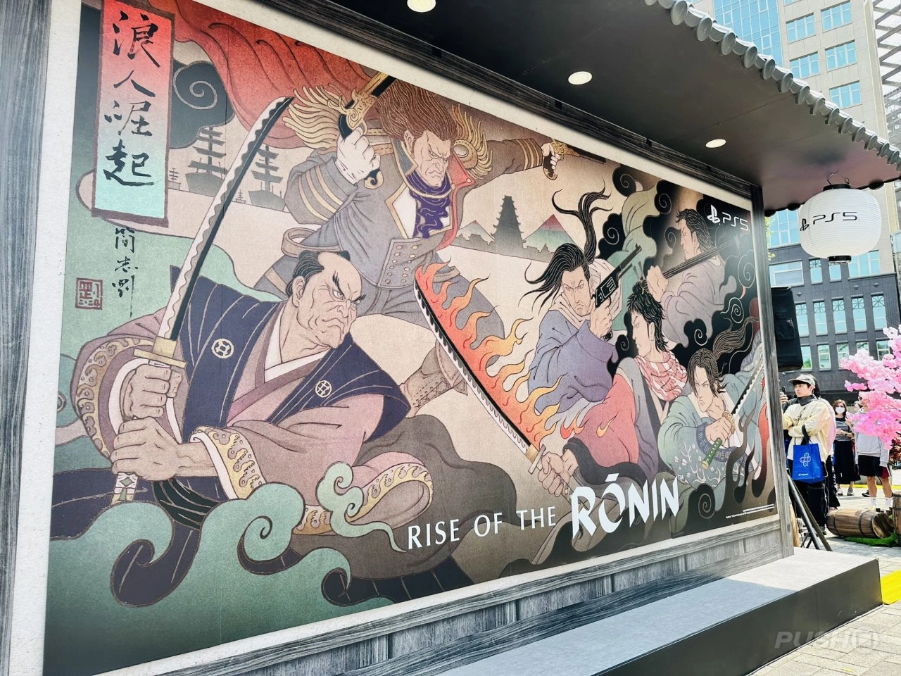 Celebrating PS5's Rise of the Ronin with Art and Activities