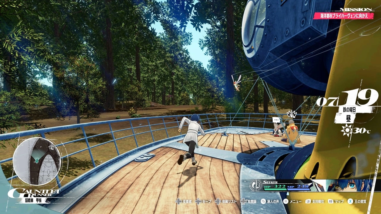 Metaphor: ReFantazio Free Prologue Demo Released