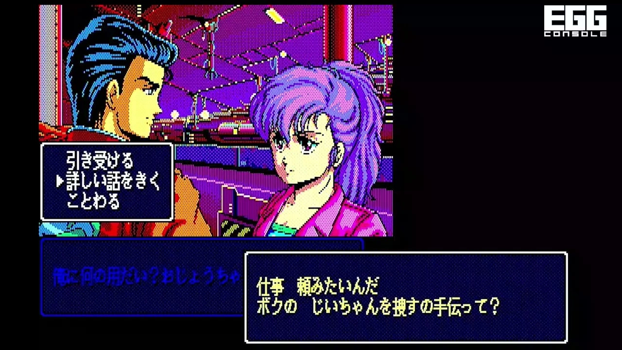 Classic Japanese Games Coming to Nintendo Switch