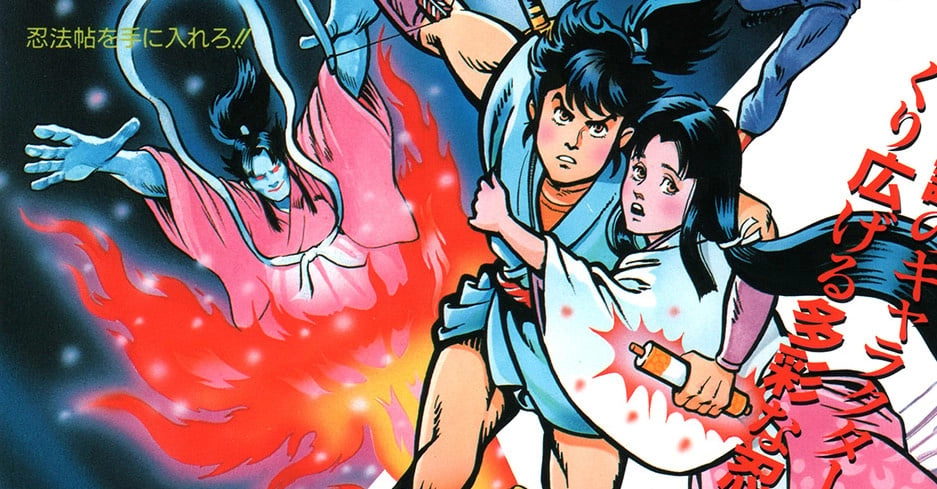 Ninja Emaki Set to Launch on Modern Consoles