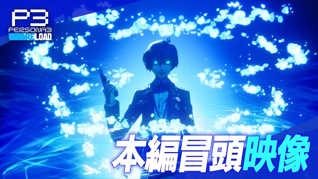 Persona 3 Reload Dazzles in New Gameplay Video
