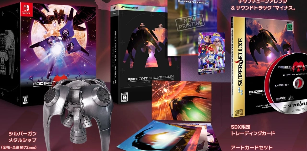 Radiant Silvergun Collector's Edition Unveiled