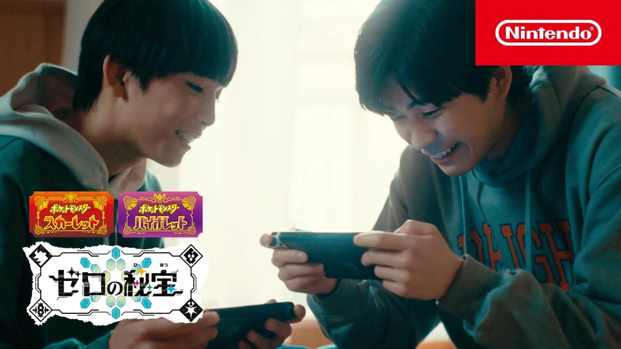 The 3DS Considered Retro? Nintendo's Nostalgic Twist