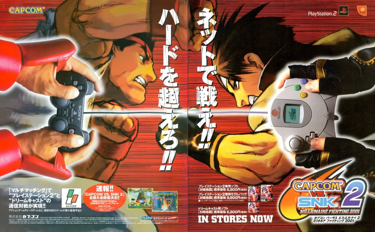 Cross-Play Between PS2 and Dreamcast in 2001