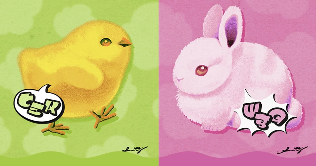 Splatoon 3's Next Splatfest Celebrates Spring with Furry Friends