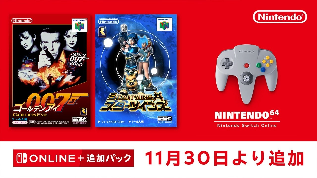 Jet Force Gemini Joins Switch Online's N64 Catalogue in Japan