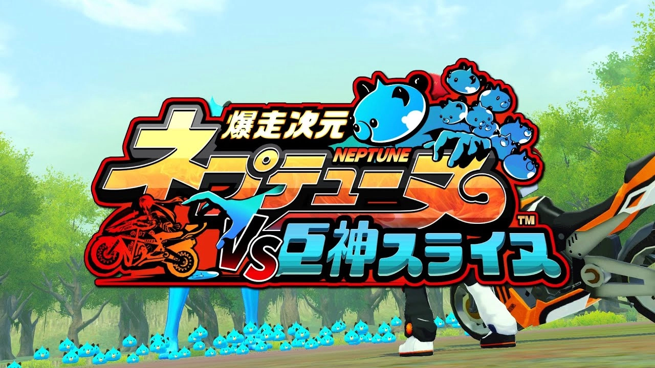 Neptunia's Latest Game Merges Motorcycles and Katamari