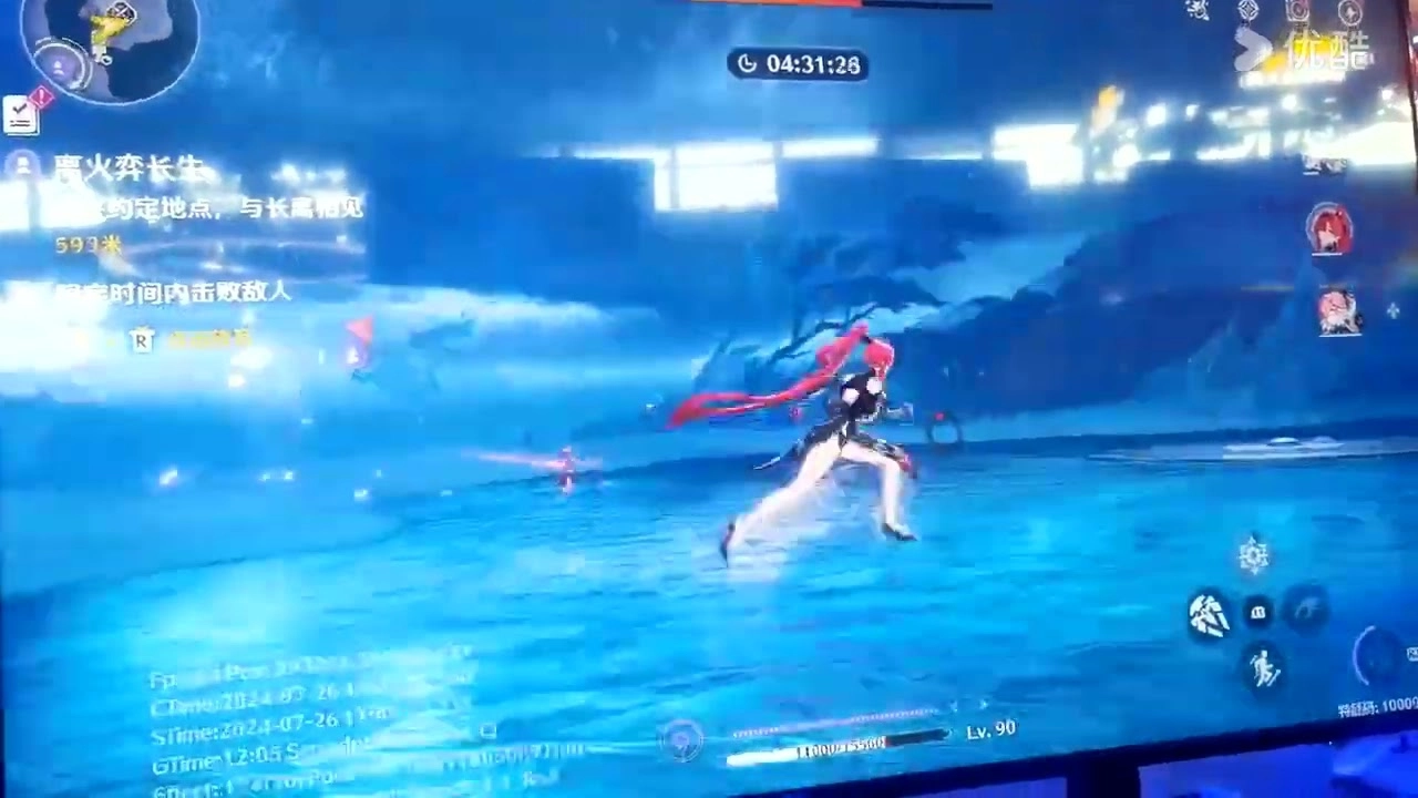 New RPG Wuthering Waves Teased on PS5