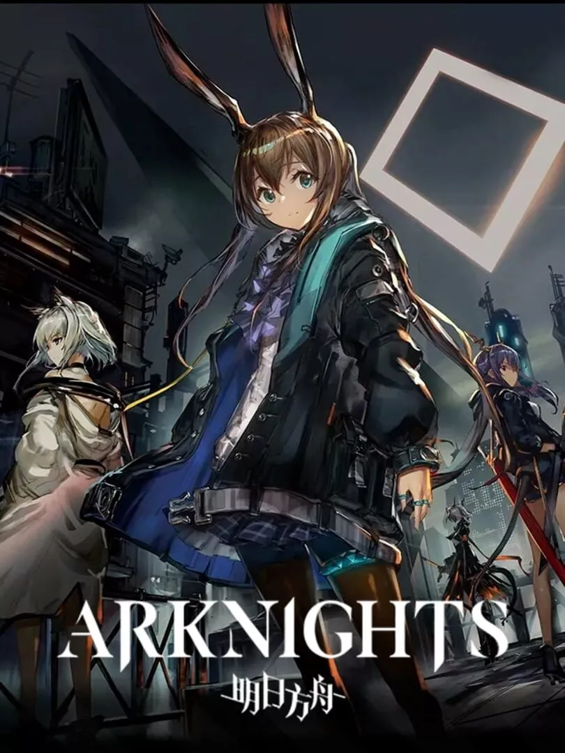 Arknights Box Art