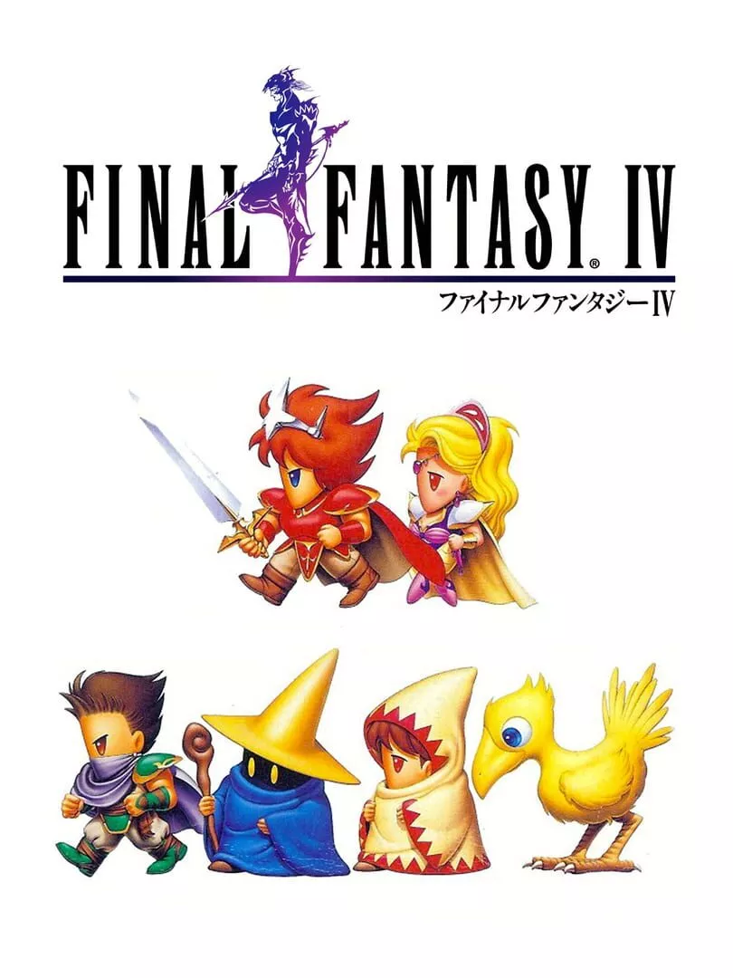 Final Fantasy IV Box Art