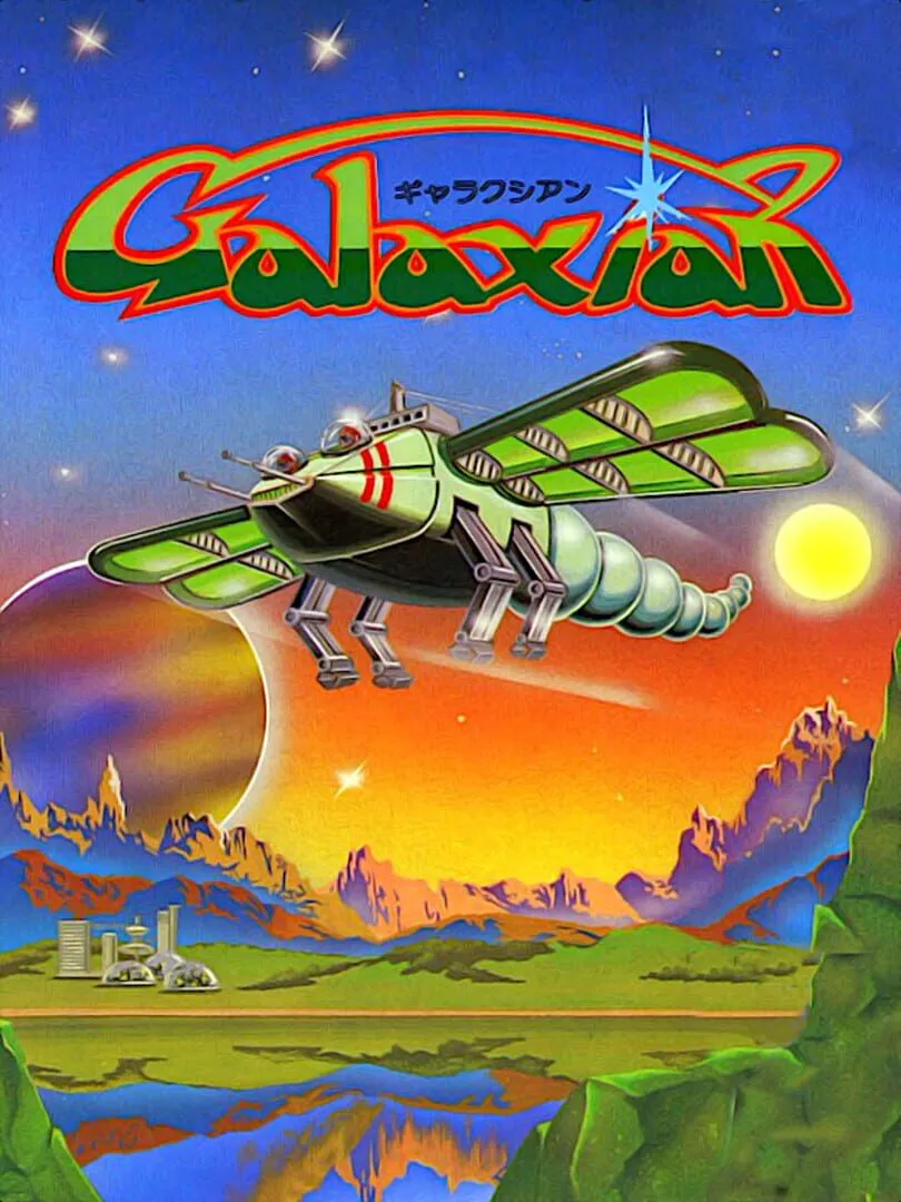 Galaxian Box Art