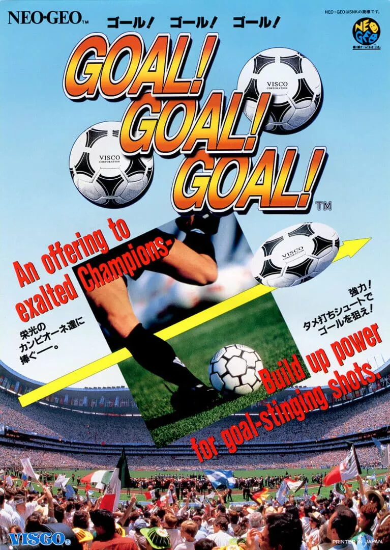 Goal! Goal! Goal! Box Art