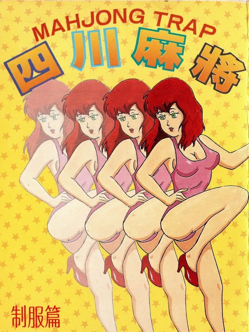 Mahjong Trap cover art