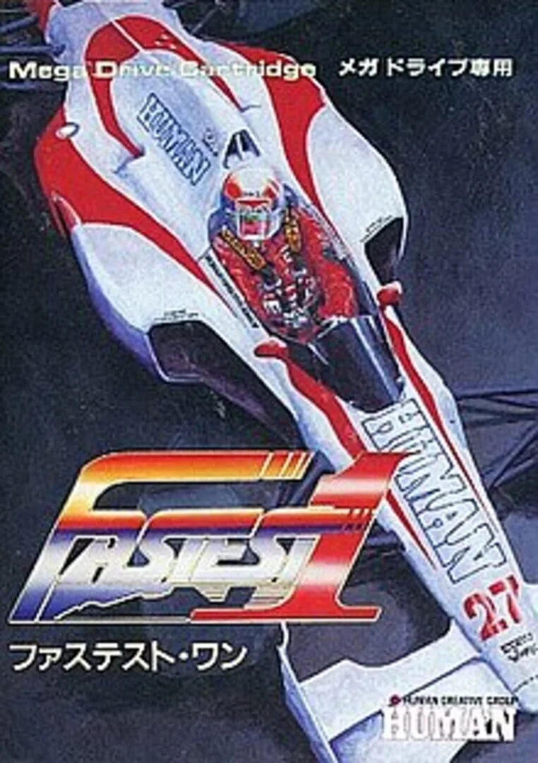 Fastest 1 cover art