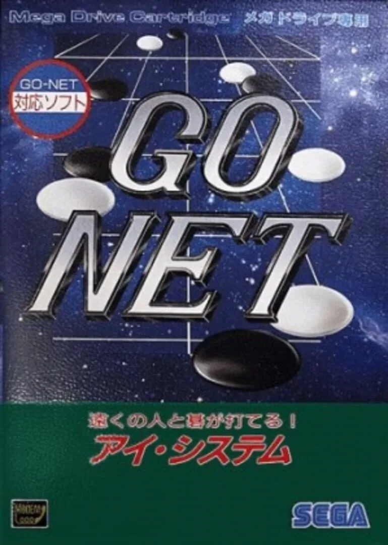 Go Net cover art