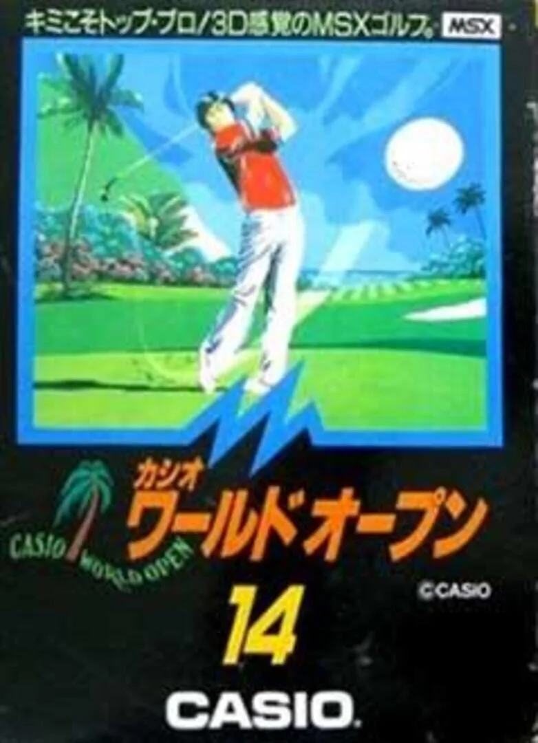 Casio World Open cover art
