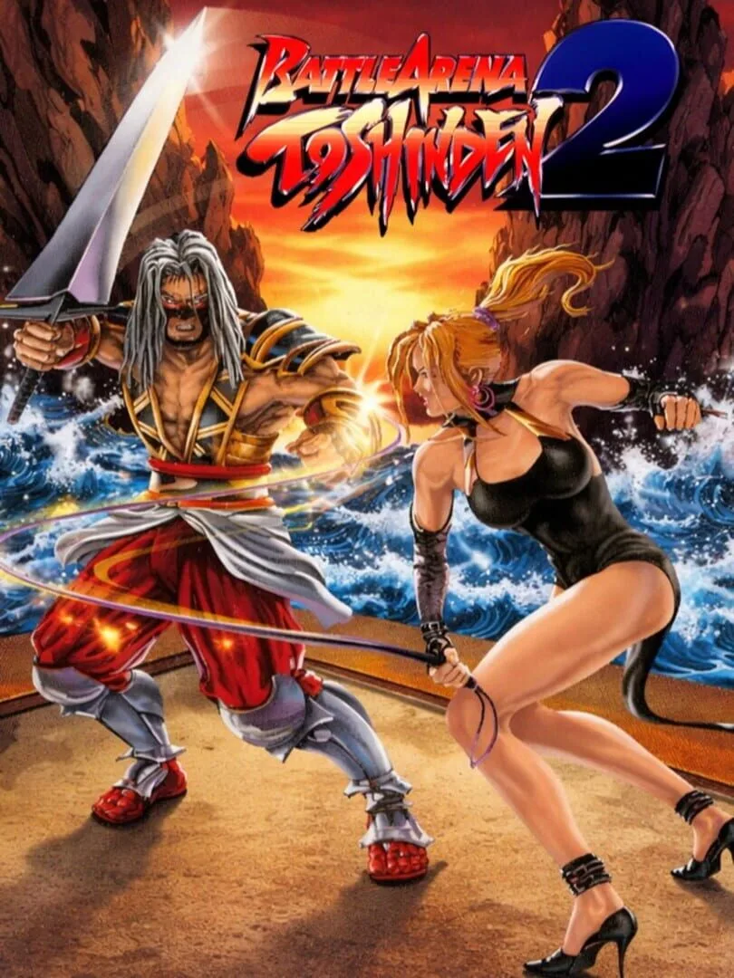 Battle Arena Toshinden 2 cover art