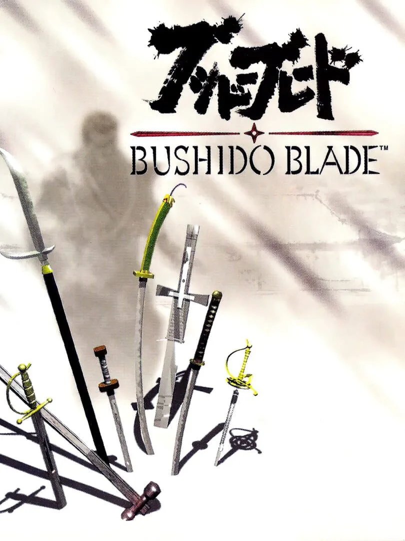 Bushido Blade cover art