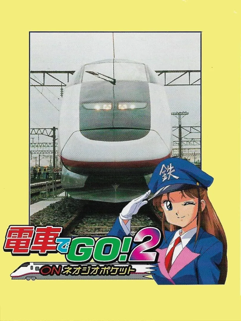 Densha de GO! 2 cover art