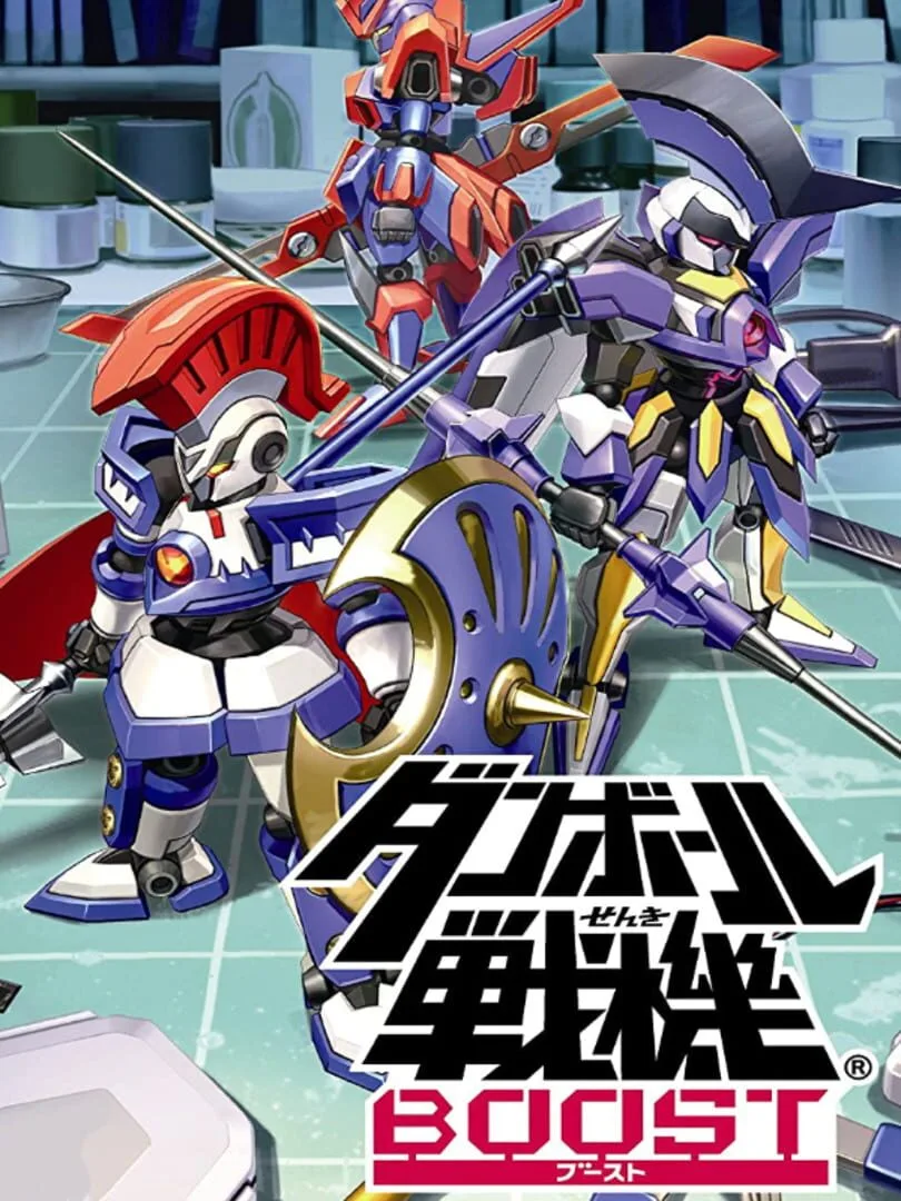 Danball Senki Boost cover art