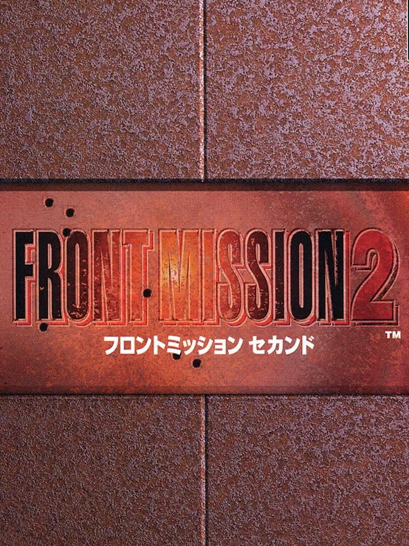Front Mission 2 cover art