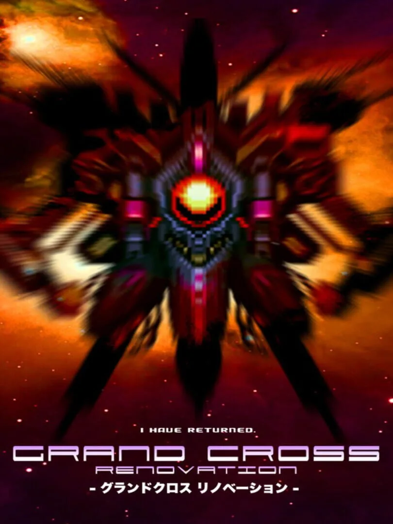 Grand Cross Renovation cover art