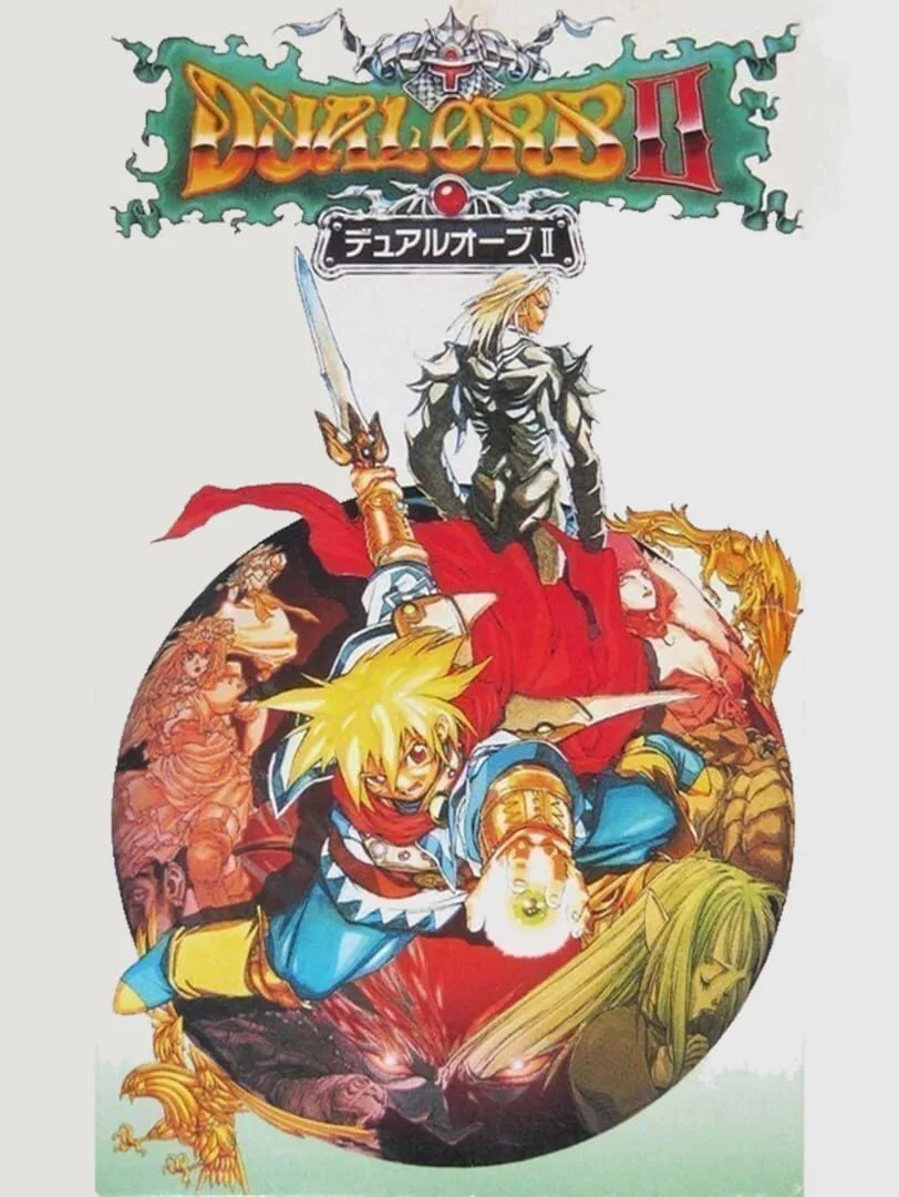 Dual Orb II cover art