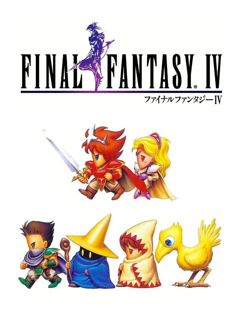 Final Fantasy IV cover art