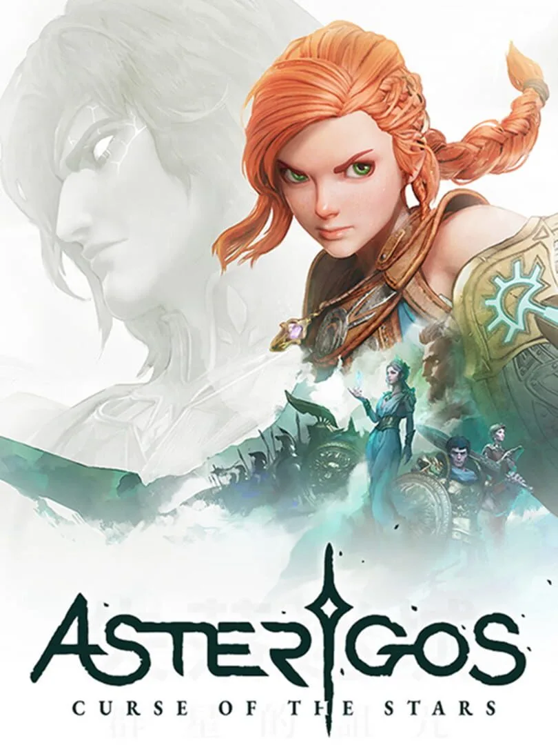 Asterigos: Curse of the Stars cover art