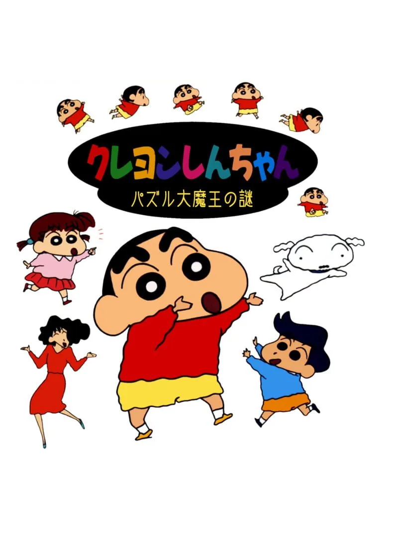 Crayon Shin-chan: Puzzle Daimaou no Nazo cover art