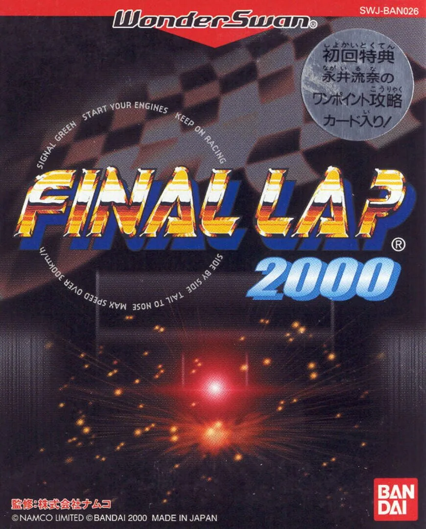 Final Lap 2000 cover art