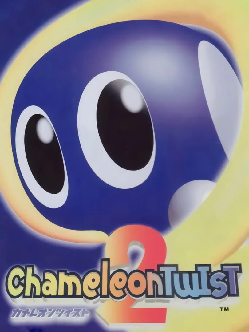Chameleon Twist 2 cover art