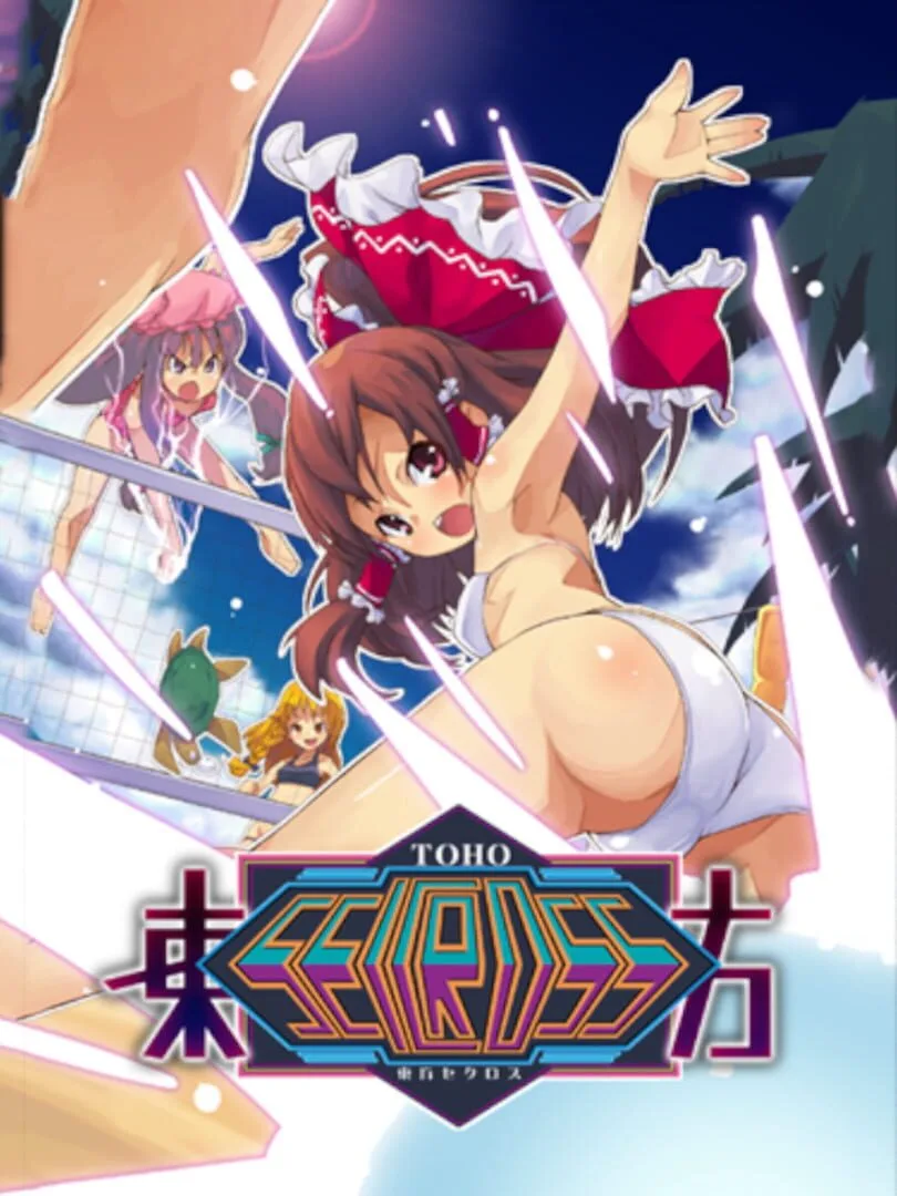 Touhou Seicross cover art