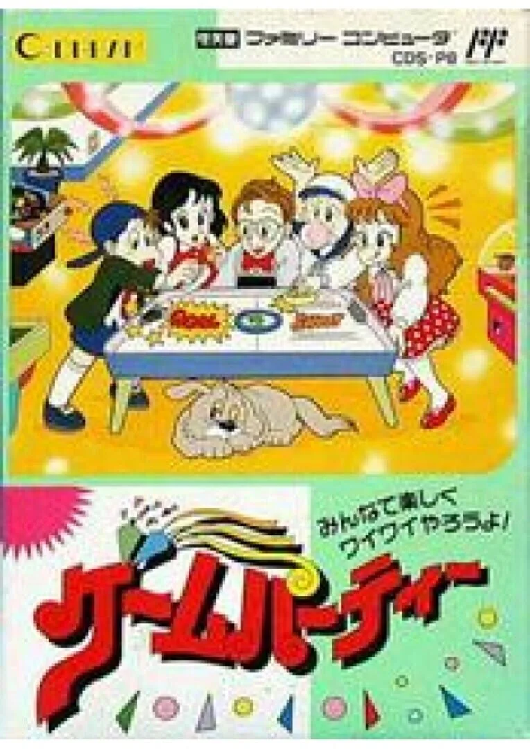 Game Party cover art
