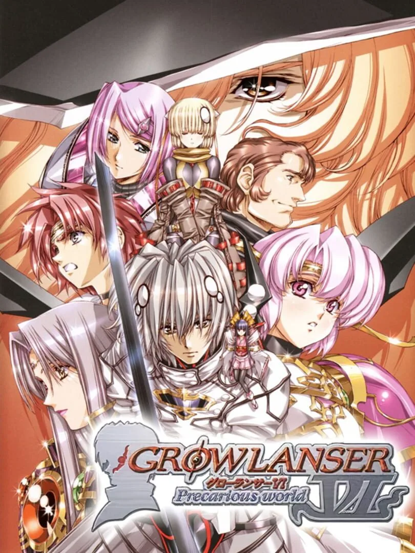 Growlanser VI: Precarious World cover art