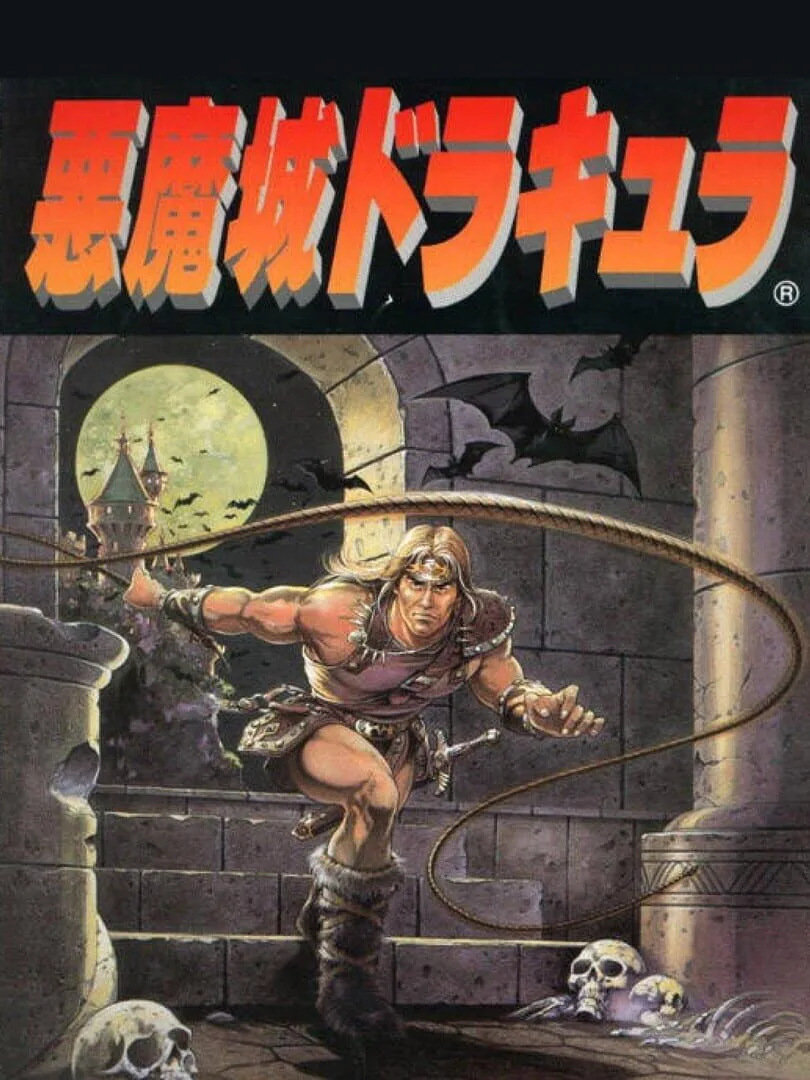 Akumajou Dracula cover art