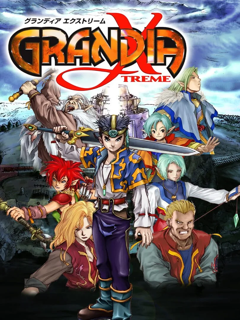 Grandia Xtreme cover art