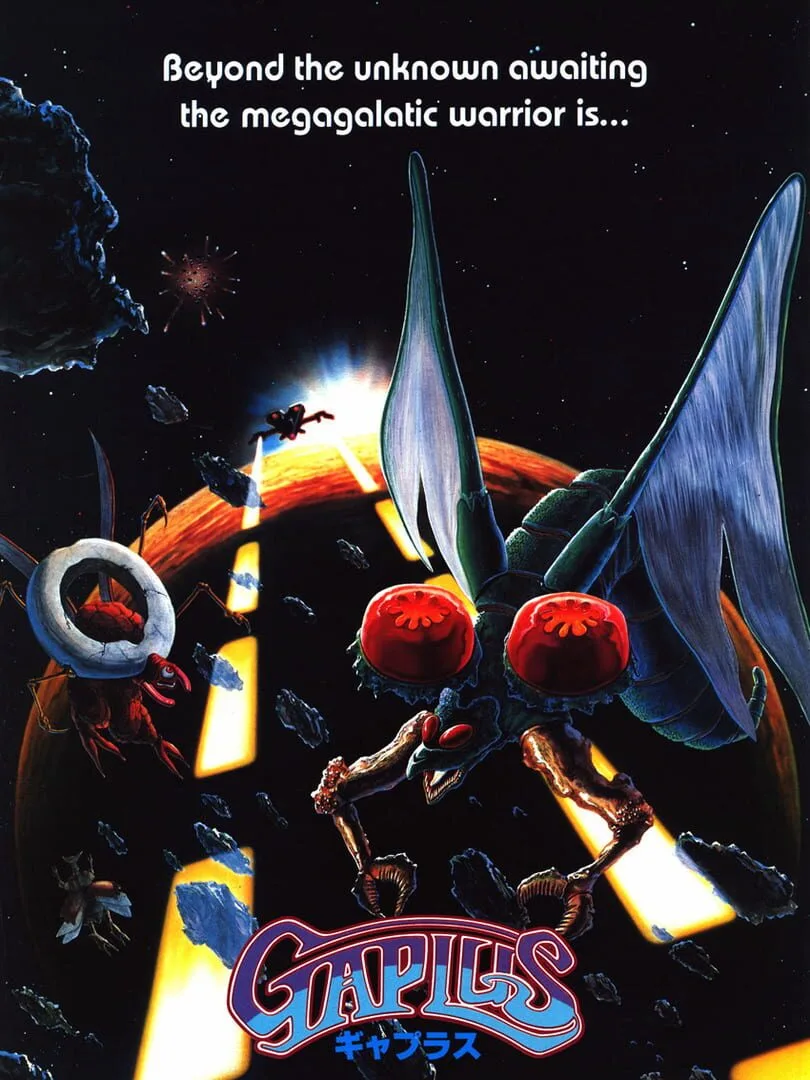 Gaplus cover art