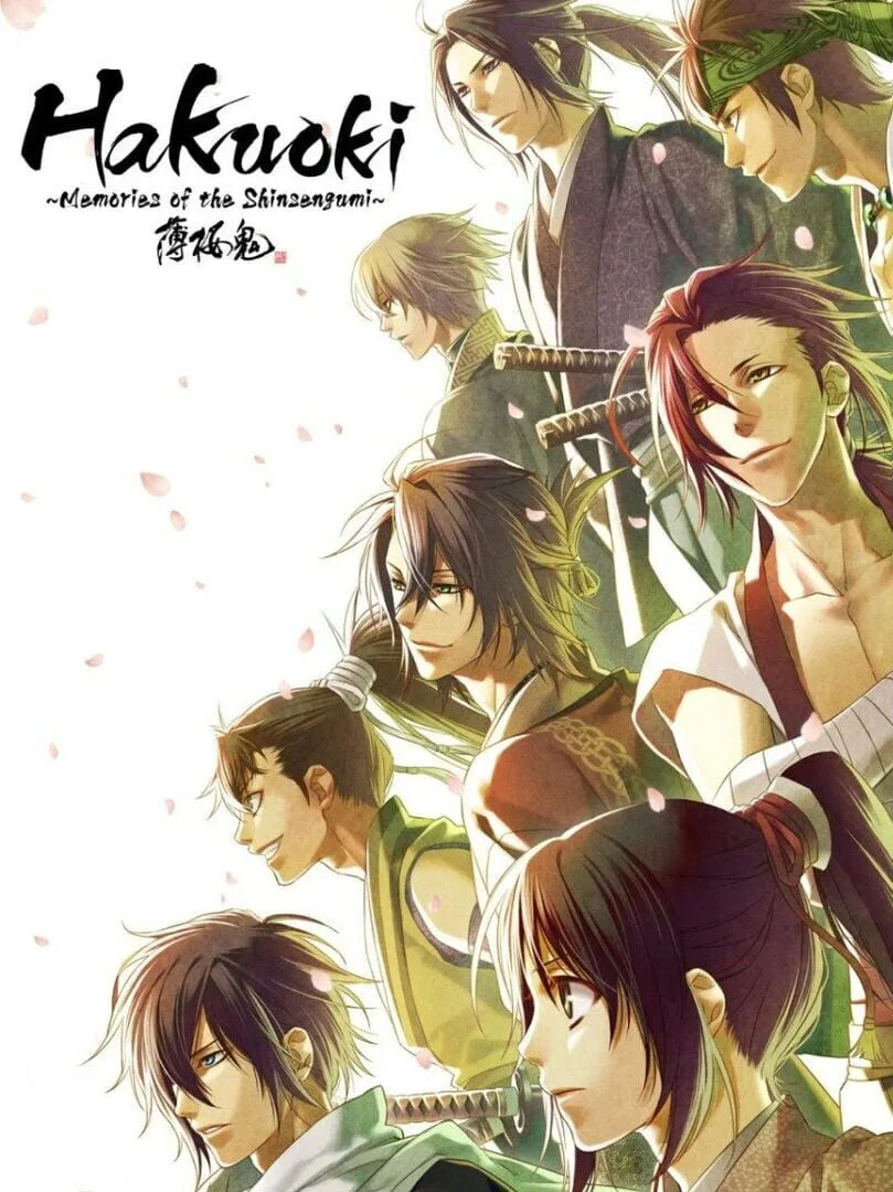 Hakuoki: Memories of the Shinsengumi cover art