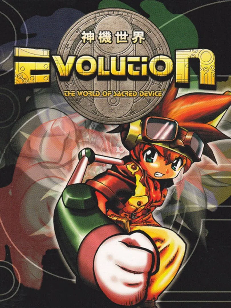 Evolution: The World of Sacred Device cover art