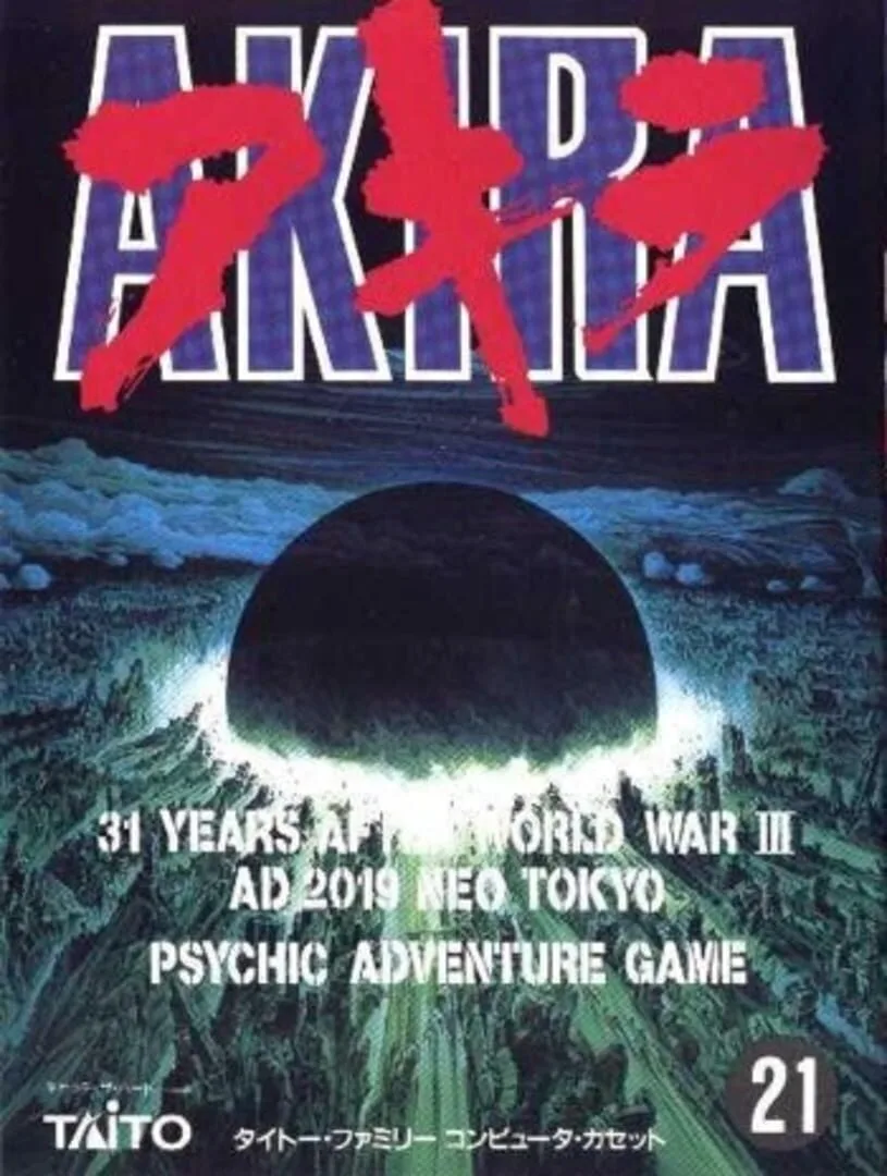 Akira cover art